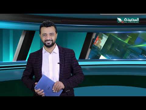 أحوال الرياضة | نذير الحمادي | 6-10-2026م