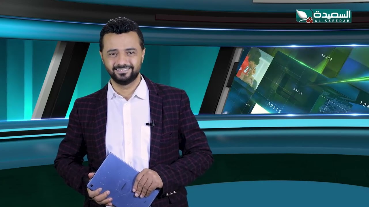 قناة السعيدة