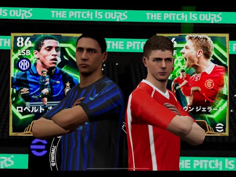 【負けたら即終了】色々来たので試す【eFootball2026アプリ】#shorts