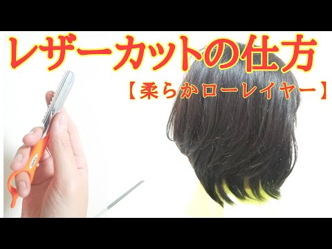 髪技屋さん かみわざや の最新動画 Youtubeランキング