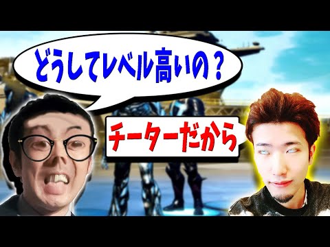 中国人の友達ができたので、『チート使ってます』と言った結果ｗｗ　【フォートナイト】