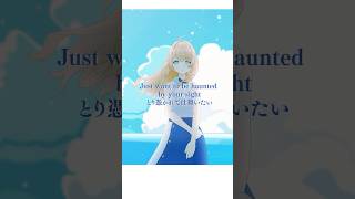 英語で #少女レイ 歌ってみた #ボカロ #vocaloid #みきとp #クレア先生 #vtuber #英会話 #歌ってみた #engli