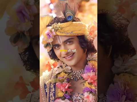 #motivation #premanandjimaharaj #trending #bhakti