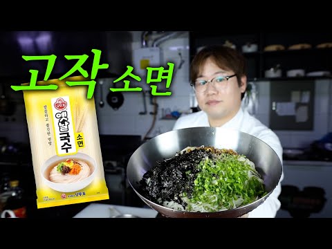 고작 소면 1개 구독만하고 받아가세요