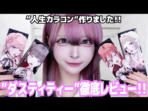 【ご報告】みなさんにお話しなければいけない事があります。