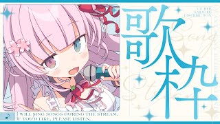 【#歌枠】カロリーで吹き飛ばせ！！🔥15kg太ったVtuberの魂のお歌枠で御座います🎤🌸【#愛猫ひより #Vtuber 】