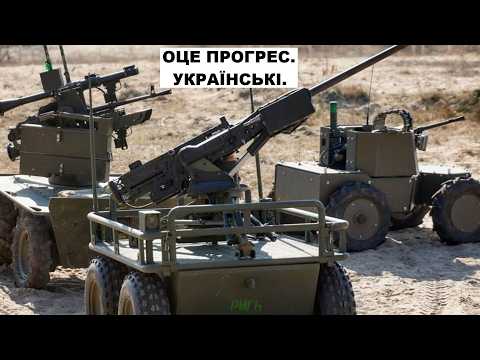 Україна! Нові Дрони, Підтримка Німеччини, Новий Завод!