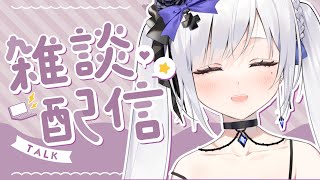【雑談配信】Re:AcT　7周年配信楽しかったね、感想聞かせて【 #ゆきみなうっ /Re:AcT/】