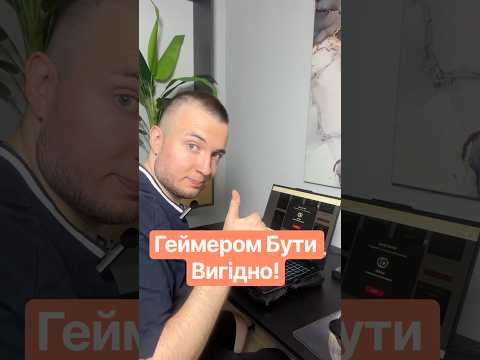 Як отримувати ігри та мерч безкоштовно від ROG Elite Rewards @ASUSukraine