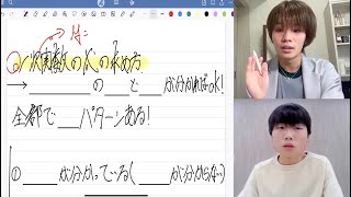 【紹介動画】オンラインのメガスタ　中学生の指導の様子