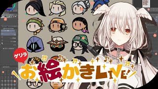 【お絵かき雑談配信】おはよ☀ミクス描くよ【VALORANT】