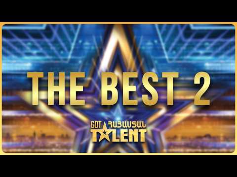 THE BEST 2. Անմոռանալի ելույթներ և էմոցիաներ | GOT TALENT ՀԱՅԱՍՏԱՆ 2026