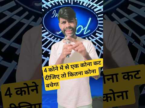 Ek rumal me chaar kona hota hai ।😛indian idol _today_live_performance । #indianidol1#today#live#fun😛