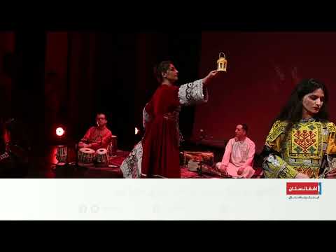 دختران هنرمند افغانستان در اروپا؛ از اجرای هنری تا معرفی فرهنگ کشور