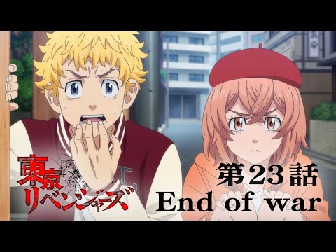 【リベスロ/リベパチ導入記念！】End of war／9月30日まで期間限定配信