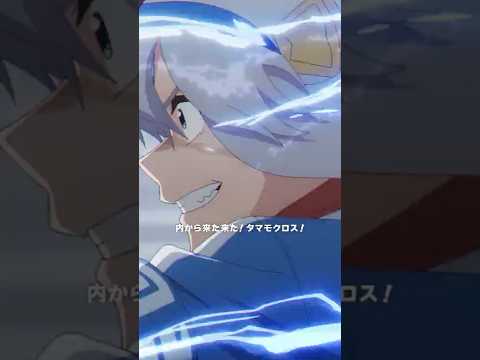 「春の天皇賞･･･最高格付GⅠの中でも長い歴史を持つレース」#シングレ #アニメウマ娘 #Shorts｜アニメ『ウマ娘 シンデレラグレイ』第9話「日本ダービー」よりのサムネイル