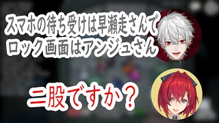 葛葉に二股されたアンジュ【葛葉切り抜き】