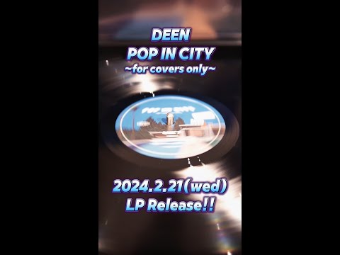DEEN “POP IN CITY” VINYL Edition Teaser Movie #DEEN #vinyl #citypop