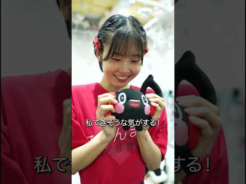 緊張している君に、そっと。【ジョイオンプー】