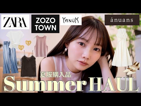 【夏服購入品紹介🛍️】ややキレイめだけどカジュアルも好きなアラサーによる夏のリアルバイ16点【骨格ウェーブ159cm】