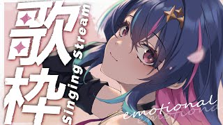 【 歌枠 】感情感情感情！エモーショナルに浸ろうよ🌇【 MaiR / Vsinger 】#MaiRネイキッド