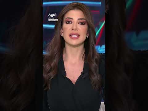 AlArabiya العربية