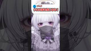 アンチ「‎シロの話を信じるな」って...どういう意味⁉️...笑 /T氏の話を信じるな