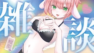 #縦型配信   【ちょっと】夏なので首に巻くの買ってみた【てへへ】