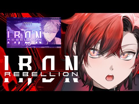 「IRON REBELLION」These Mechs Look Kinda Cute w @CrimzonRuze !!!