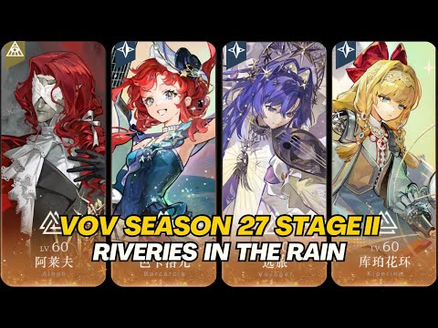 Reverse: 1999 CN - VOV S27 STAGE 2 | IMPROMPTU TEAM