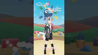 『#にじたうんでまちあわせ』踊ってみた #vtuber #shorts 【鈴木勝/にじさんじ】