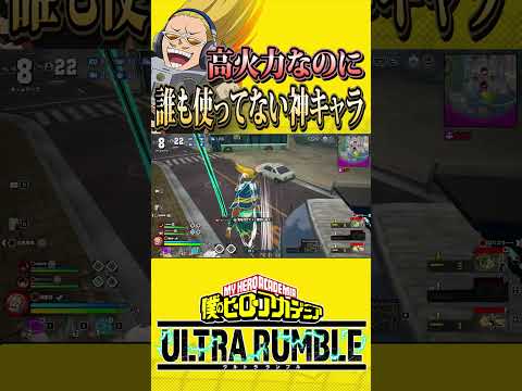 【ヒロアカUR】高火力のプレゼントマイク【僕のヒーローアカデミア ULTRA RUMBLE】【switch】【PS4PS5】【白金 レオ】
