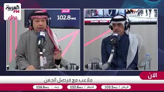 الدبيخي: الهلال يعيش أفضل عصوره