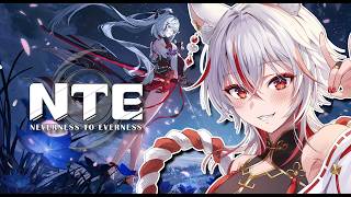 【NTE: Neverness to Everness】異象だらけの都市を探索｜オープンワールドRPG実況