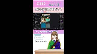 【#雑談 】作業しながら「昨日の大阪レポ」 #shorts #japanese