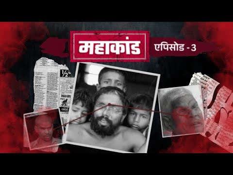 जनता खुश है तो मैं इस्तीफा क्यों दूं’ बिहार के आंखफोड़वा कांड पर CM का शर्मनाक बयान!  | Bihar Crime