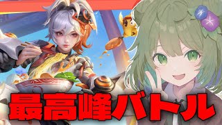 【HoK】初めての最高峰バトル！26日カスタムマッチやります！【Vtuber】