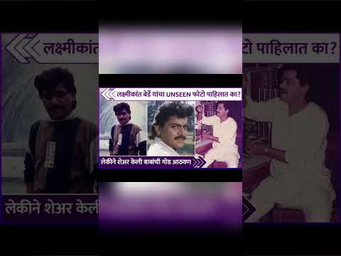 Marathi Biggboss Season 5 | #shortfeed #shortvideo #Viralshort #shorts