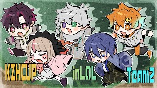 【LOL】脇差抜刀 #KZHCUPinLoL【酒寄颯馬/にじさんじ】
