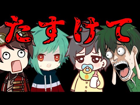 【第五人格】スタートダッシュ２日目Numa.なお.伝説のD.幹雄【IdentityⅤ】