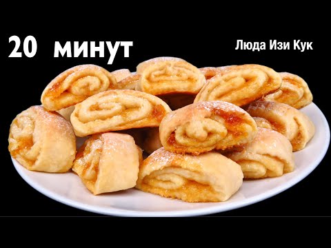 🍮Тающее Творожное печенье 