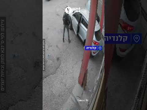 "בן שרמו**": לוחם השליך רימון הלם לרכב פלסטיני - ומנע מהנהג לצאת