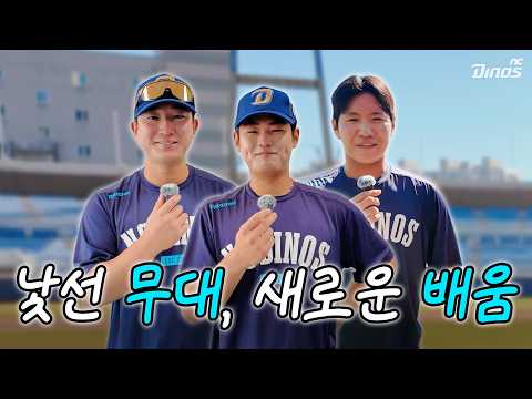 일본에서 돌아온 공룡들의 이야기 🦖ㅣ 소프트뱅크 교류전