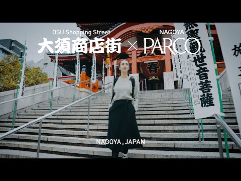 【名古屋PARCO】OSU Shopping Street to NAGOYA PARCO ―long ver, ❘ JAPAN ❘ Travel Film