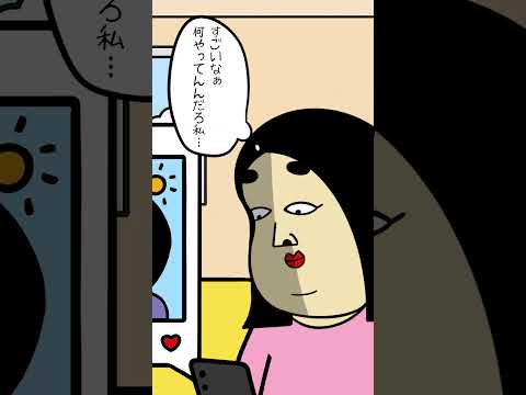 メンタルが安定していない人あるある#あるある