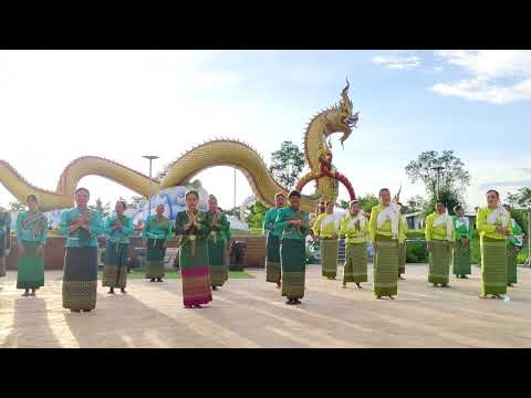 รำให้พี่อนงค์ขายที่ดินได้พิราว