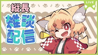 【雑談配信】朝活おはよー予定作りお話し配信！【Vtuber】