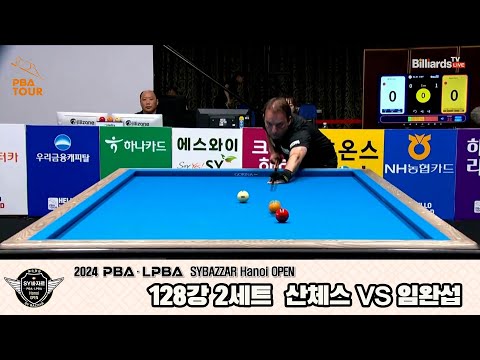 산체스vs임완섭 128강 2세트[2024 PBA SYBAZZAR Hanoi OPEN]