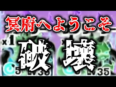 【城ドラ】"闇"×"闇"ただ破壊する事だけを意識する【城とドラゴン|タイガ】