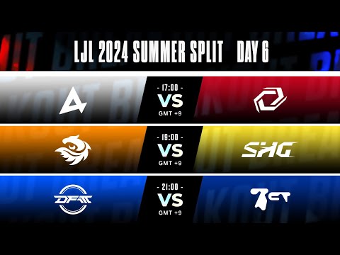 LJL 2024 Summer Split Day 6 | AXC vs SG - V3 vs SHG - DFM vs BCT